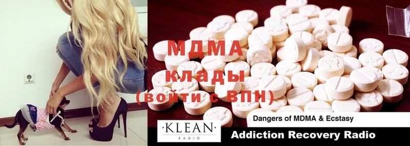 OMG ONION  Махачкала  MDMA VHQ  купить закладку 